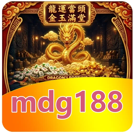 Ikon mdg188 untuk data verifikasi APK 2018–2026